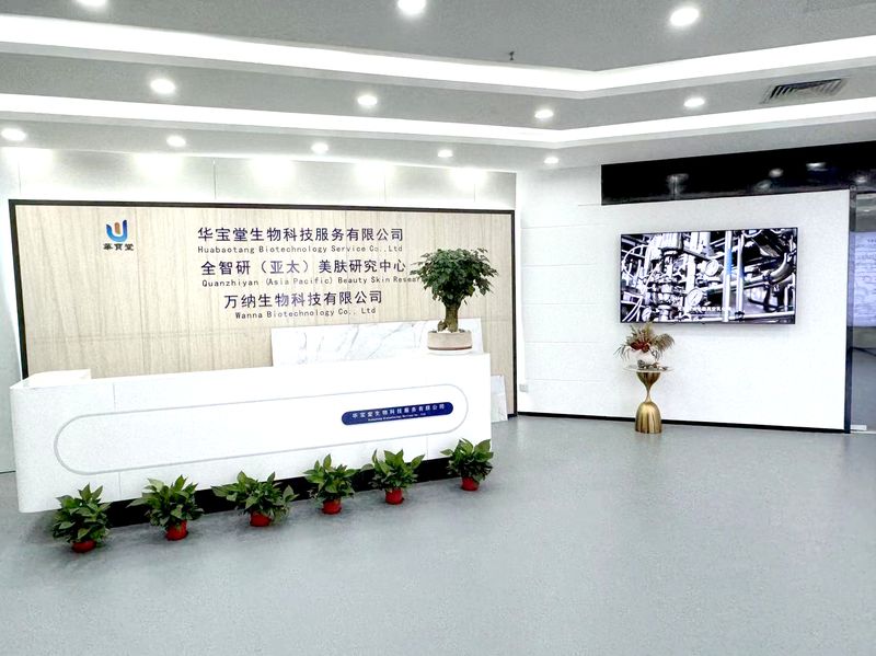 8OEM工厂前台